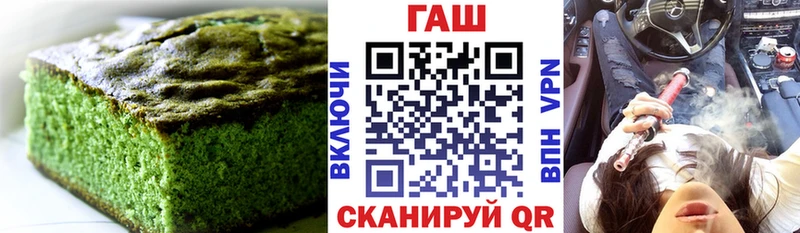 Еда ТГК марихуана  Купить  Долинск 