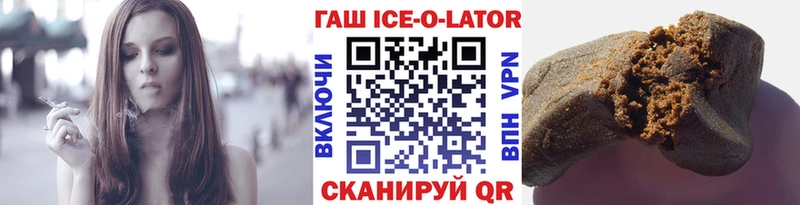 ГАШ Cannabis  Купить где  Долинск 