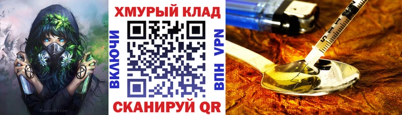 Купить закладки  Долинск  Героин Афган 