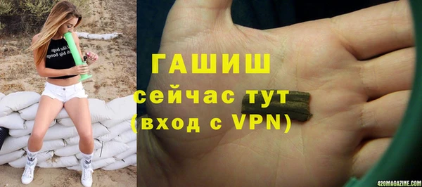 меф Осинники