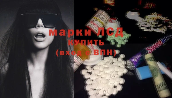меф Осинники