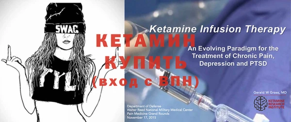 меф Осинники
