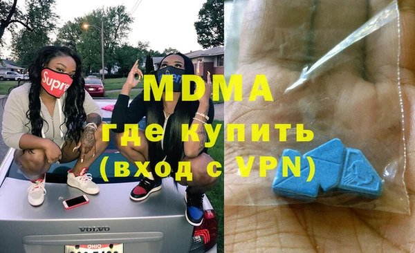 меф Осинники