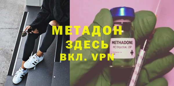 мет Остров