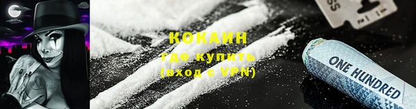 меф Осинники