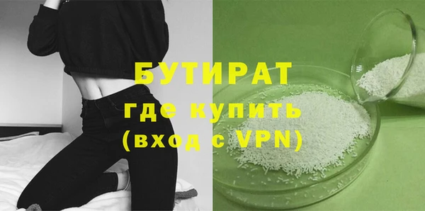 прущие грибы Осташков