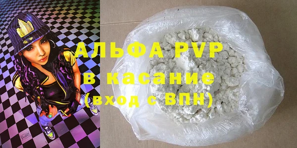 меф Осинники
