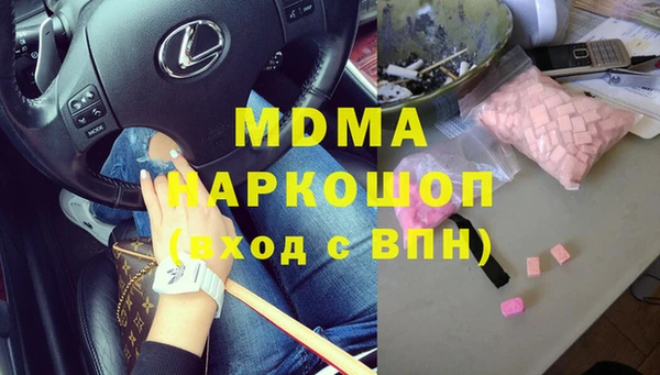 мет Остров