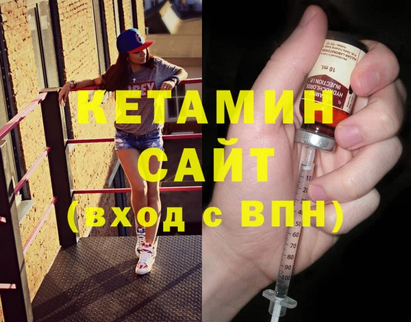 меф Осинники