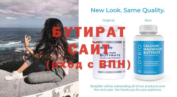 прущие грибы Осташков