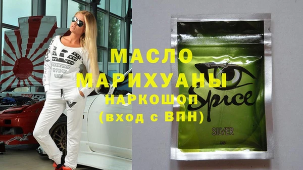 меф Осинники