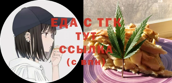 меф Осинники