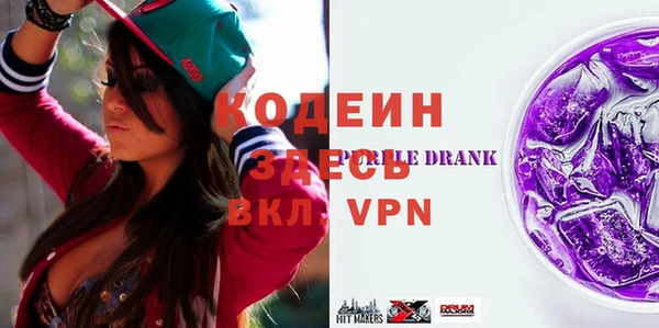 меф Осинники