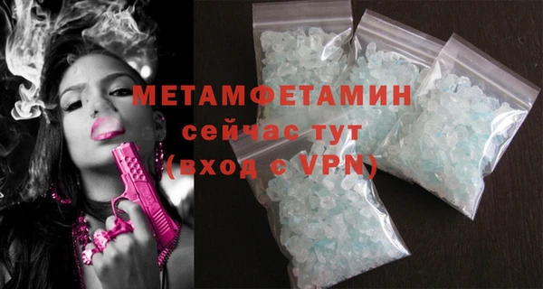 мет Остров