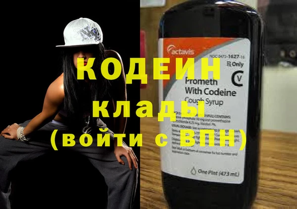 меф Осинники