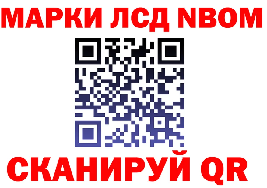 Марки N-bome 1500мкг ССЫЛКА маркетплейс KRAKEN Долинск