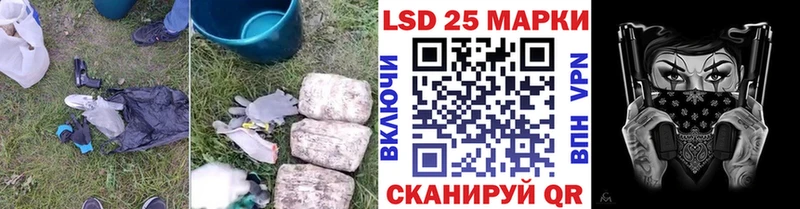 LSD-25 экстази кислота  Купить где  Долинск 