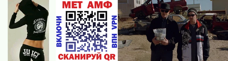 Метамфетамин витя  Купить  Долинск 