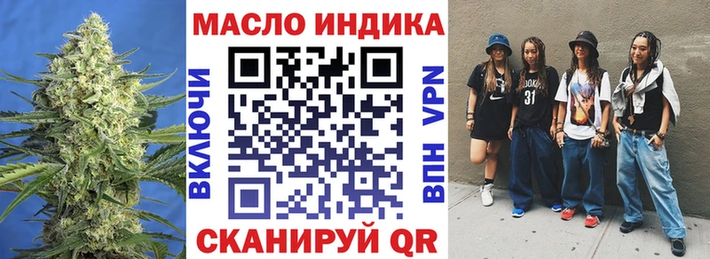 Купить где  Долинск  ТГК вейп 