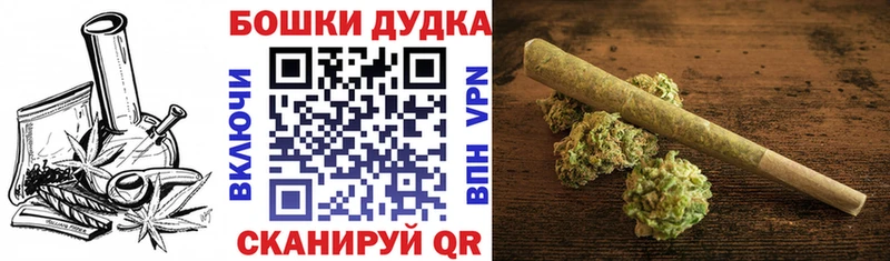 Каннабис Ganja  Купить где  Долинск 
